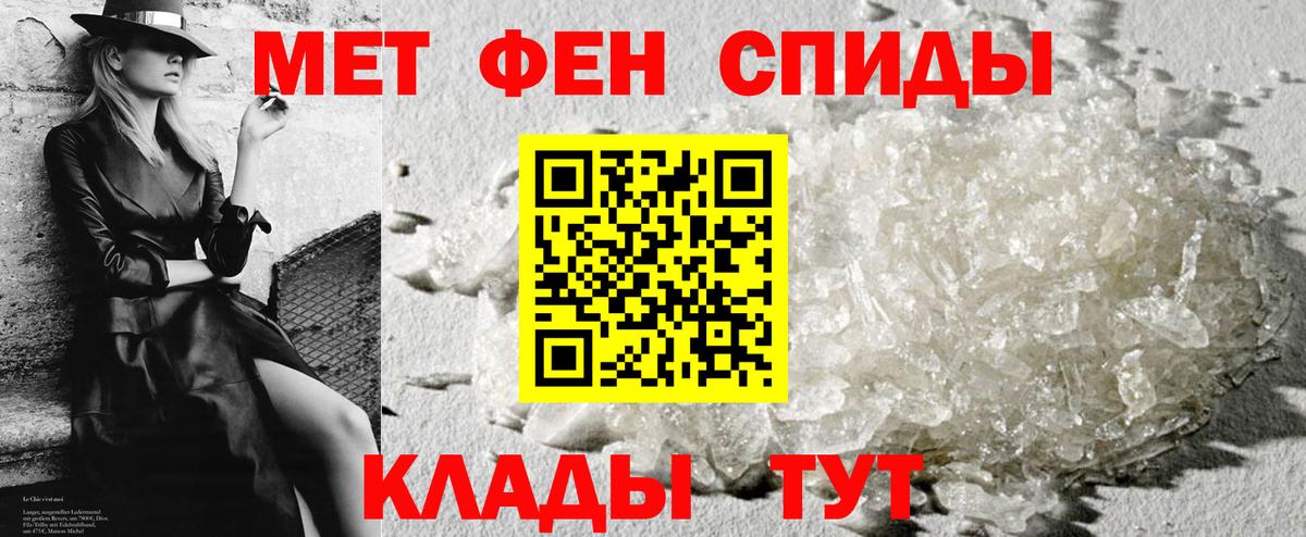 Амфетамин  Вход с VPN  Amphetamine  Дзержинский  Амфетамин 97% 