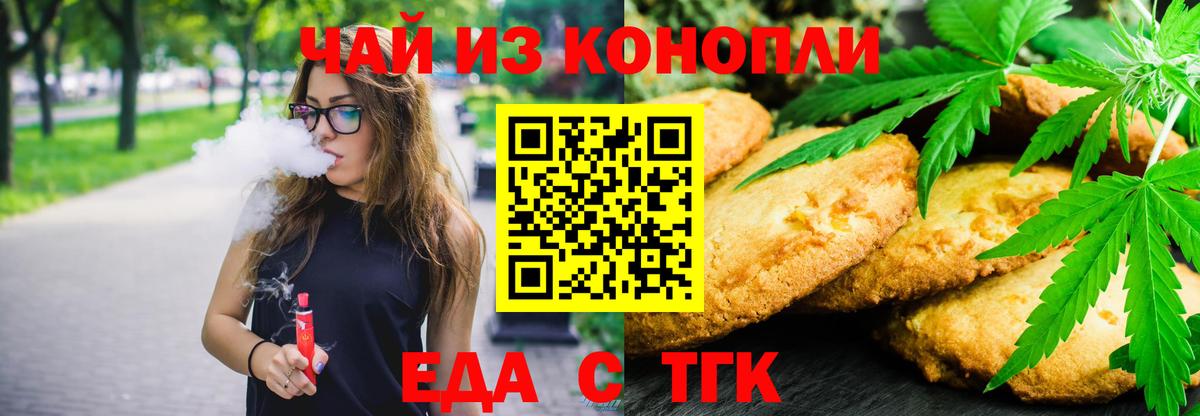 Марихуана  Вход с VPN  МЕТАДОН  Дзержинский  МЕФ   А ПВП СК кристаллы  ГАШИШ 