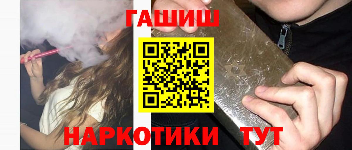 ГАШ убойный Дзержинский