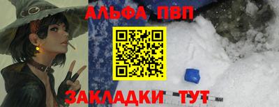 мяу мяу кристалл Ликино-Дулёво