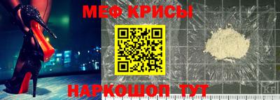 амфетамин Лесосибирск