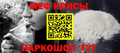 мяу мяу кристалл Ликино-Дулёво