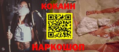 мяу мяу кристалл Ликино-Дулёво
