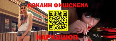 мяу мяу кристалл Ликино-Дулёво
