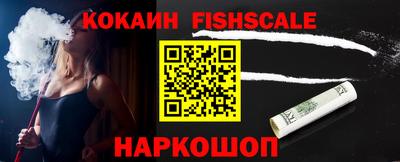 амфетамин Лесосибирск
