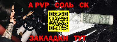 амфетамин Лесосибирск