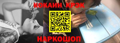 амфетамин Лесосибирск