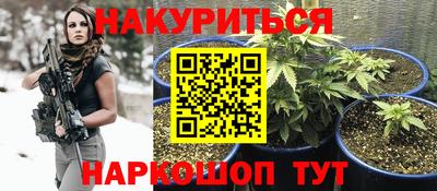 мяу мяу кристалл Ликино-Дулёво