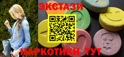 мяу мяу кристалл Ликино-Дулёво