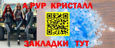 амфетамин Лесосибирск