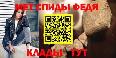 амфетамин Лесосибирск