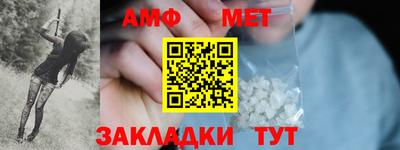 мяу мяу кристалл Ликино-Дулёво