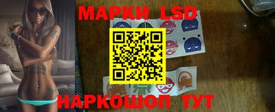 амфетамин Лесосибирск