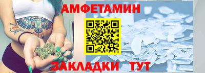 мяу мяу кристалл Ликино-Дулёво