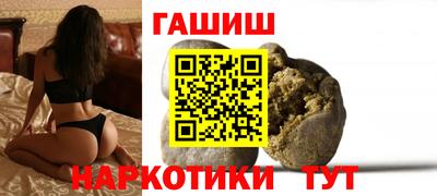 амфетамин Лесосибирск