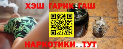 амфетамин Лесосибирск