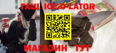 амфетамин Лесосибирск