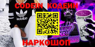 амфетамин Лесосибирск