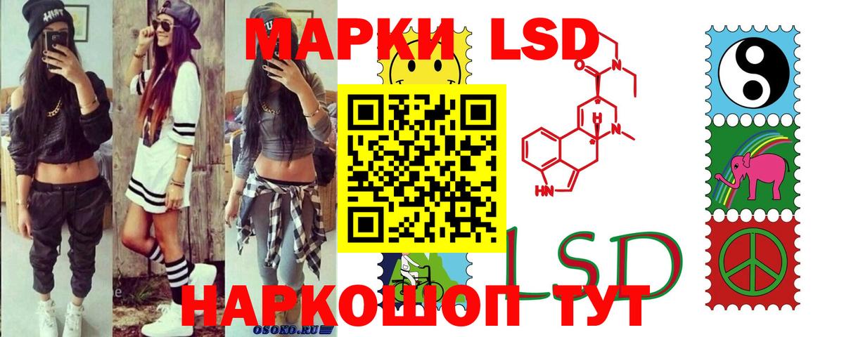 ЛСД экстази ecstasy  Вход с VPN  LSD-25 экстази  ЛСД экстази кислота  Дзержинский 