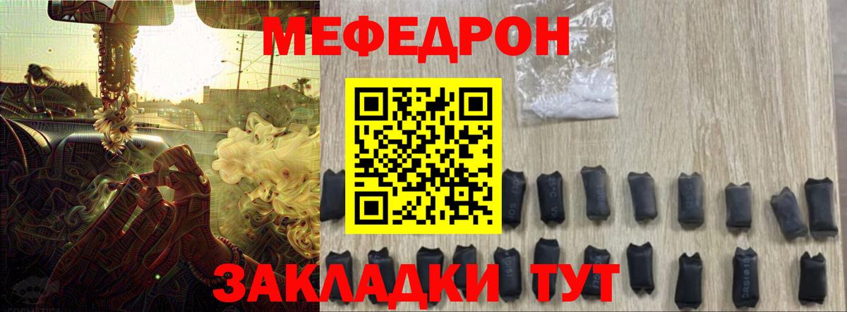 МЕФ Дзержинский