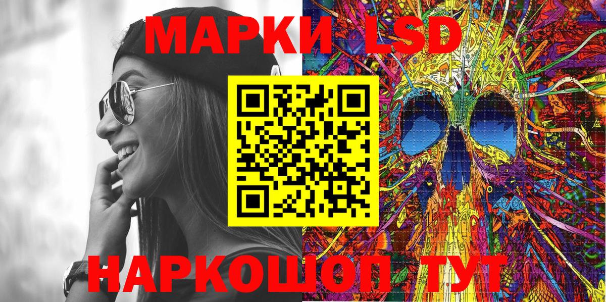 Наркотические марки 1500мкг  Марки 25I-NBOMe  Дзержинский  Вход с VPN 