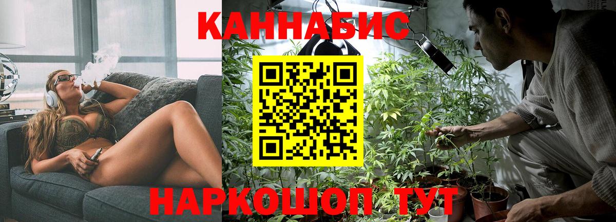Конопля тримм  Конопля THC 21%  Бошки марихуана Bruce Banner  Вход с VPN  Дзержинский 